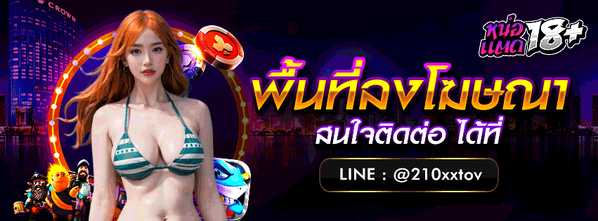 ดูหนังโป๊ฟรี